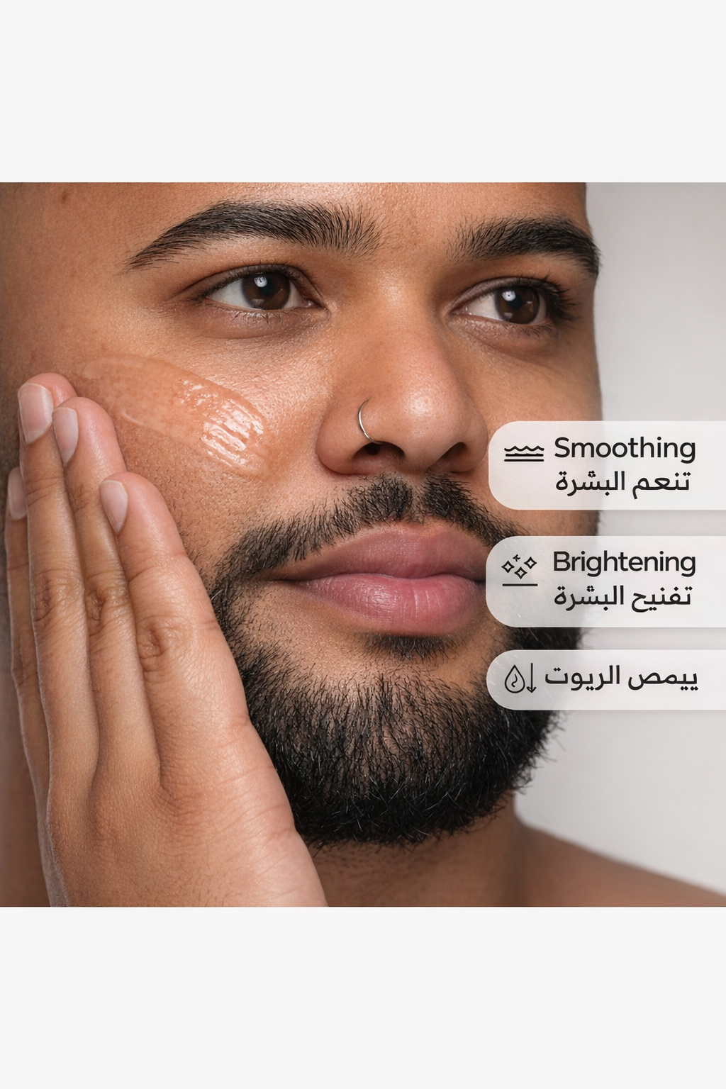 The Ordinary Niacinamide 10% + Zinc 1% – Oil Control & Brightening Serum